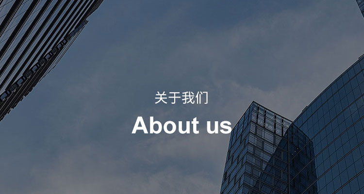 关于